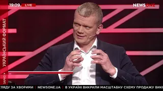 Робота Уряду в ток-шоу «Український формат» на Newsone 26 02 20