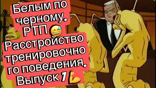 Выпуск 7.  Или как не стать жертвой очередных методик. О чем стоит подумать в начале тренировок?