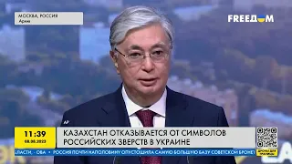 Символы "Z", "V", "Армия России", "Вежливые люди", "ЧВК Вагнер" хотят запретить в Казахстане