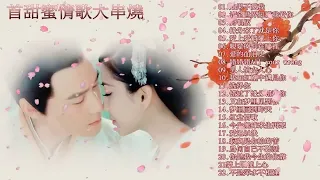 情歌对唱排行榜 - 经典男女对唱歌曲大全 ( KTV男女对唱歌曲 ) 最好听的情歌对唱22首