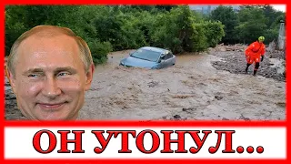 Наводнение в Крыму | Реки вышли из берегов | Десятки частных домов подтопило в Бахчисарайском районе
