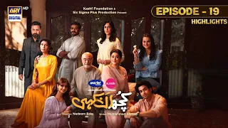 Kuch Ankahi Episode 19 | Highlights | Bilal Abbas | Sajal Aly | Shehreyar Munawar | ARY Digital