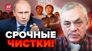 🔥ЯКОВЕНКО: Ад в РФ! Мигранты боятся выйти на улицы, Путин НАЧАЛ ЧИСТКИ. Война вышла на новый уровень