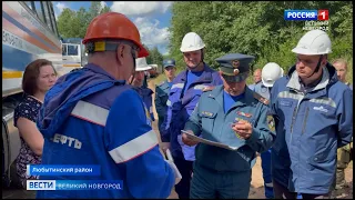 ГТРК СЛАВИЯ Вести Великий Новгород 11 08 22 вечерний выпуск