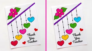 Easy and Beautiful Thank you Card | Thank you greeting card | Thank you Card for Teachers