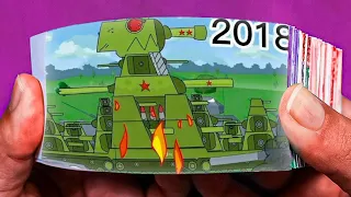 Amazing KV-44M Flipbook Animation | Tank Cartoon