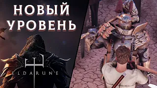 Eldarune - НОВАЯ WEB3 RPG С ВСТРОЕННЫМ AI💎