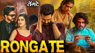 RONGATE (रोंगटे) Best Full Crime Action Mystery Movie in Hindi Dubbed | Mugen Soori, Prabhu, Brigida