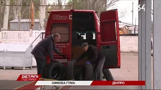 Сколько стоит «переобуть» авто