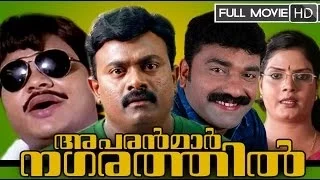 Malayalam Full Movie - Aparanmar Nagarathil | Comedy Movie