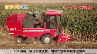 2020 new model BOYO corn harvester 4YZ-4X