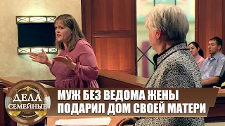 Осталась без жилья - Новые истории с Е. Кутьиной