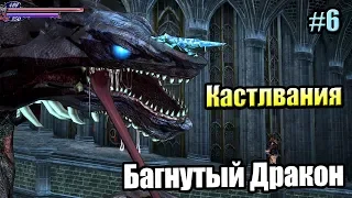 Bloodstained Ritual of the Night #6 — Последняя Серия {PС} прохождение часть 6