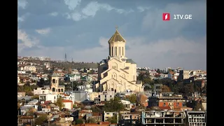 ნათლისღება - პირდაპირი ტრანსლაცია სამების საკათედრო ტაძრიდან #LIVE