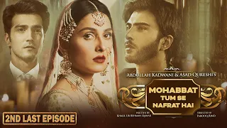 Muhabbat Tum Se Nafrat Hai 2nd Last Ep - Ayeza Khan - Imran Abbas - Kinza Hashmi - Haroon Kadwani