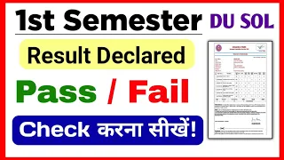 SOL First Semester Result Pass / Fail How to check_2024 | Sol 1st Semester Result Pass & Fail Update