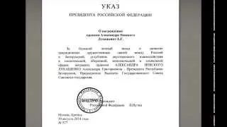 Путин поздравил Александра Лукашенко с 60-летним юбилеем.