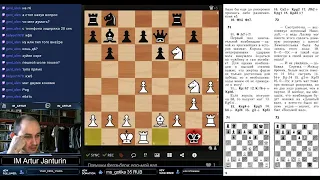 Занимательные шахматы. Ловушки Ферзьбери часть 4