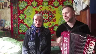 Ничего себе!!! Супер))) Почему же ты замужем - Алексей Ерахтин и бабушка Антониной поют русскую песн