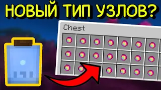 НУЛЕВЫЕ УЗЛЫ - ЧТО ЭТО? | ДЮП СИНГУЛЯРОК | ThaumCraft + ThaumicHorizons [1.7.10] | 1 часть