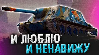 УДАЧЛИВЫЙ на доп. ТОЧНОСТИ - WZ-113G FT ● WoT Blitz