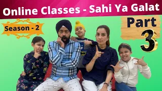 Online Classes - Sahi Ya Galat - Season 2 - Part 3 | Ramneek Singh 1313 | RS 1313 VLOGS