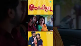 Ilakkiya Serial | EP 161 - 2 | Hima Bindhu, Nandhan, Sushma | #shorts #ytshorts #youtubeshorts