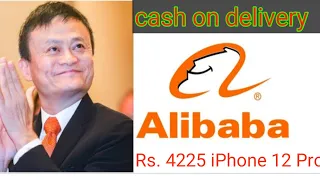 Alibaba App Se Shopping Kaise Kareash On Delivery || Alibaba.com Se Cas... #alibaba.com_par_cash_on