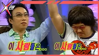 [X-Man] Park Myungsoo and Ji Sangryeol's chemistry is hard to see. ㅣSunday Is Good EP.73