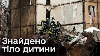 💔😭 Дива не сталось! Рятувальники виявили тіло 3-РІЧНОЇ ДИТИНИ під уламками будинку в ОДЕСІ