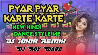 Ooee Baba Full Songs_New Hindi Dance Style Mix_Supra Hot Music_Dj Johir Remix)Dj Mix Diara {JBL}