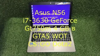 Обзор Asus N56 i7-3630QM 8 GB RAM 1 TB GeForce GT750m 4 GB в GTA5, WOT, CS:GO, Dota 2 в 2022 году