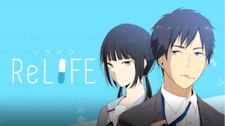 Buttom ReLife Op Full Lyrics