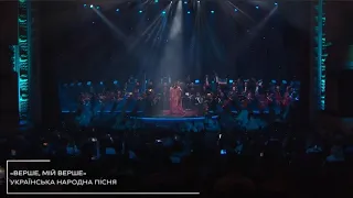 Jamala – Верше, мій верше | У рамках Qirim Live Show in Kyiv