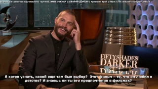 Jamie Dornan FIFTY SHADES DARKER interviews русские субтитры/rus sub