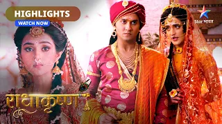 Vyomesh ka krodh | Highlight | राधाकृष्ण | RadhaKrishn | Part-96  #starbharat