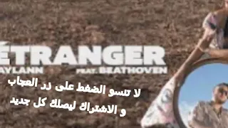 Jaylann - Étranger feat beathoven paroles lyrics   ارونجي جايلان فيت بيتهوفن كلمات