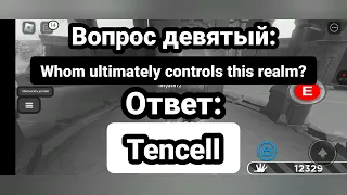 ОТВЕТЫ НА ВСЕ ВОПРОСЫ ЧТОБЫ ПОЛУЧИТЬ ПЕРЧАТКУ РЕКАЛ slap battles-roblox