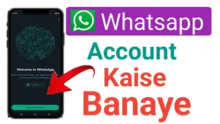 Whatsapp id banane ka tarika | Whatsapp ko kaise kholen | Whatsapp account