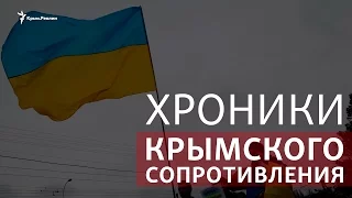 Хроники крымского сопротивления: как проходила акция «За мир и единство Украины»