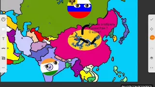 Будущее Азии: Распад империи Цин