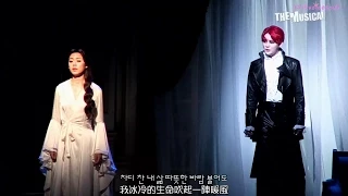 [中字]金俊秀- 美娜的誘惑 Mina's Seduction XIA JUNSU (MUSICAL DRACULA)