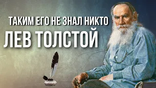 20 цитат Л.Н. Толстого, которые откроют его вам с новой стороны
