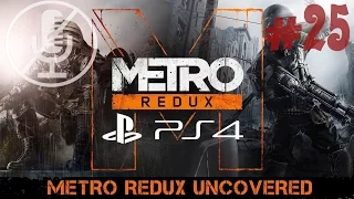 Metro 2033 Redux - Подземелье #25