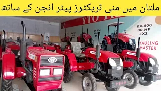 25 horsepower mini tractor