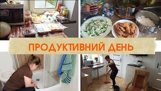 ПРОДУКТИВНИЙ ДЕНЬ// Закупи// Прибирання дому// Приготування їжі