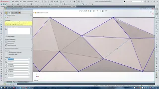 Solidworks создание полигональной геометрии