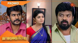 Vanathai Pola - Promo | 07 March 2022 | Sun TV Serial | Tamil Serial