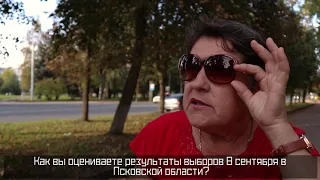 ПЛН-ТВ: Итоги псковских выборов