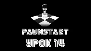 Урок №14 - Полный список автовызываемых функций в PAWN (PAWNSTART)